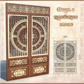 Islamic Doors